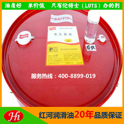 direct deal Dongguan Transformer oil 10 insulation Transformer oil National standard level Wholesale Price