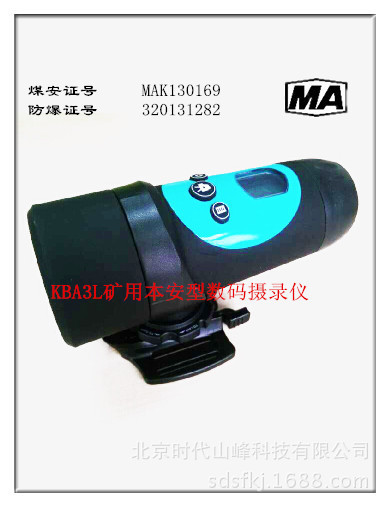 KBA3L���ñ�����������¼��