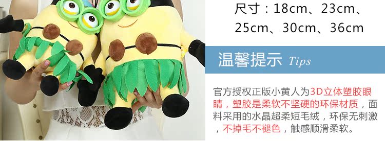 3代小黃人詳情_08