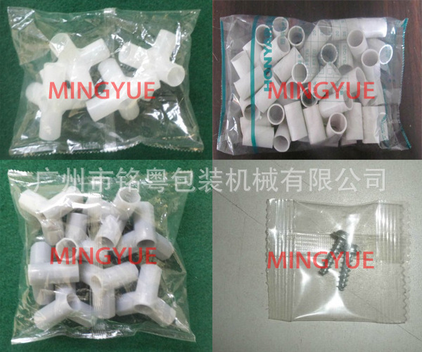 振动盘包装机