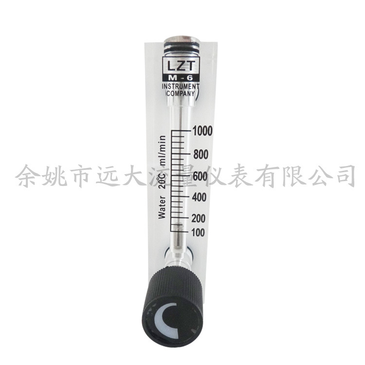 流量计厂家直销 LZT-6T系列 有机玻璃面板式 液体流量计 带调节阀