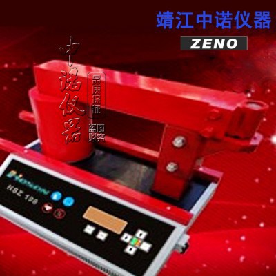 HSZ-100火星HOSON轴承加热器中诺厂家直销轴承安装拆卸工具