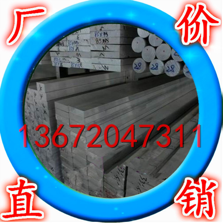 厂家现货 高硬度7050铝棒 耐磨超硬7050铝棒  6061铝棒