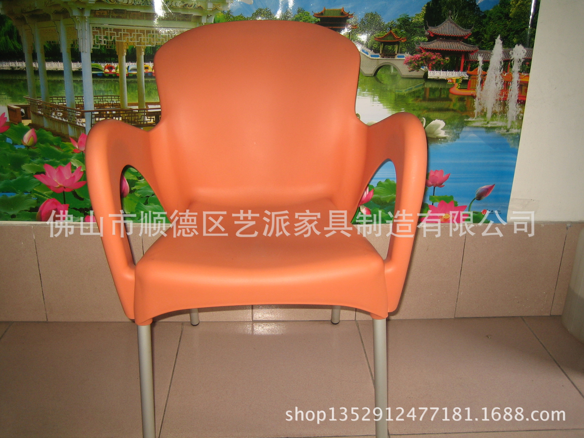 YC081 ORANGE