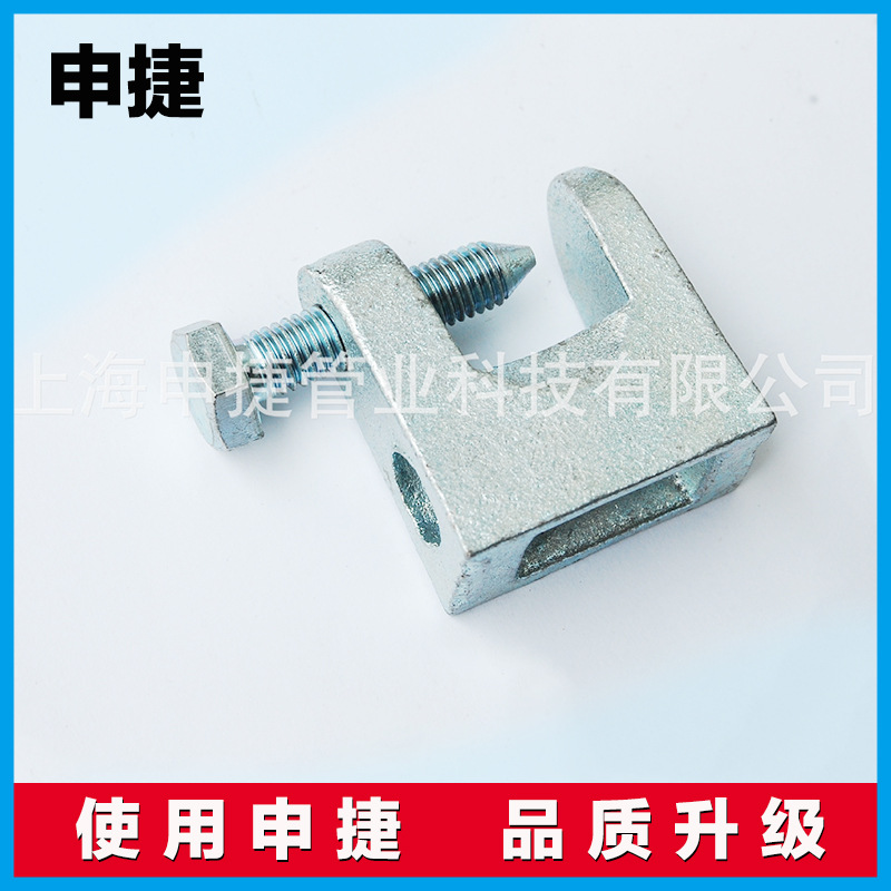 厂家直销 SJ25 、 SJ35铸铁虎口夹 冲孔铸铁老虎牙