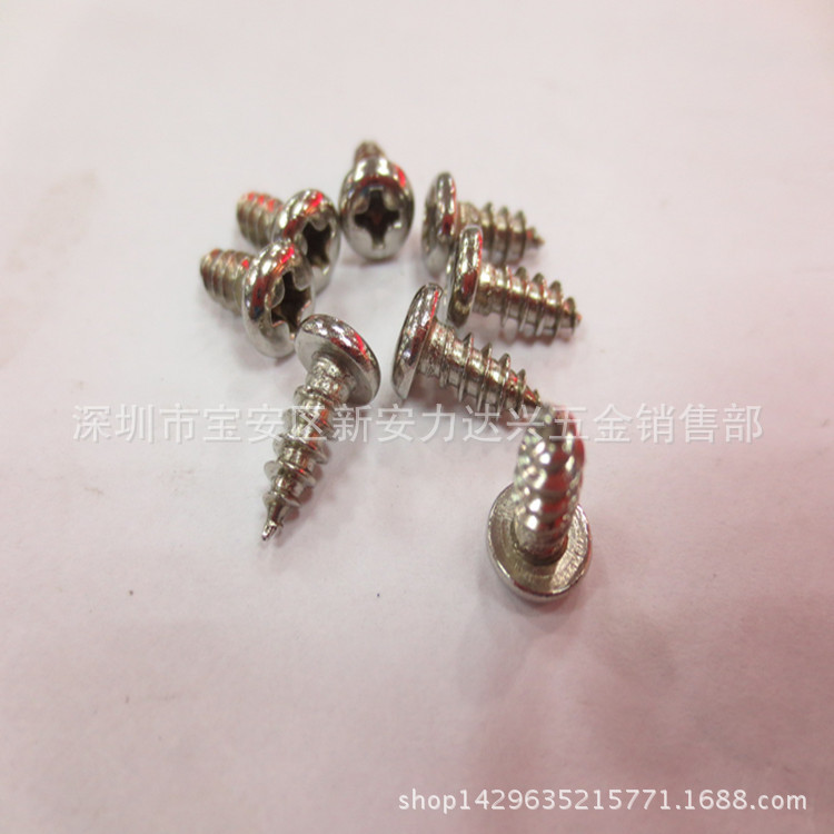 厂家直销盘头螺丝圆头十字自攻螺丝PA3*8电子玩具自攻螺丝