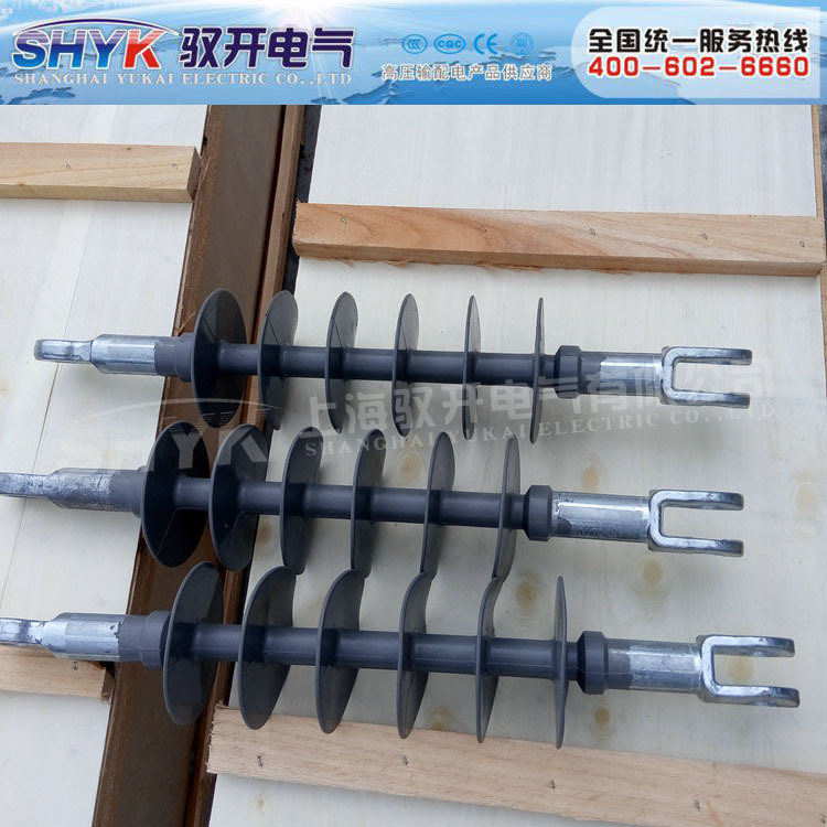 驭开电气厂家供应出口型单双耳复合悬式绝缘子FXBW4-10/70