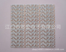 LED小米灯铝基板  LED随身灯线路板  开模大量生产