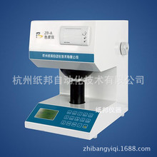 �S��ֱ�N �׶��ɫ�y���x ɫ�ȃx�S�� ���\�M