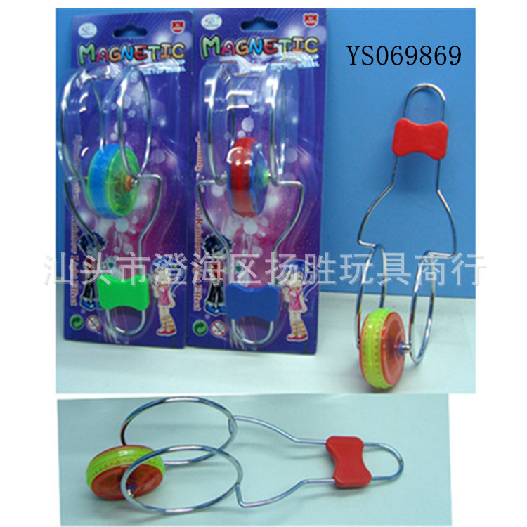 圆形轨道溜溜球 魔术YOYO球 闪光悠悠球 发光玩具 赠品