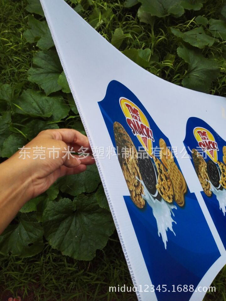 饼干等食品广告板 塑料pp万通板 环保出口塑料印刷板