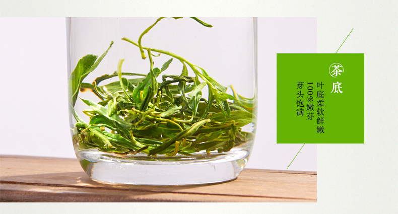 250g-芽茶-恢复的_08