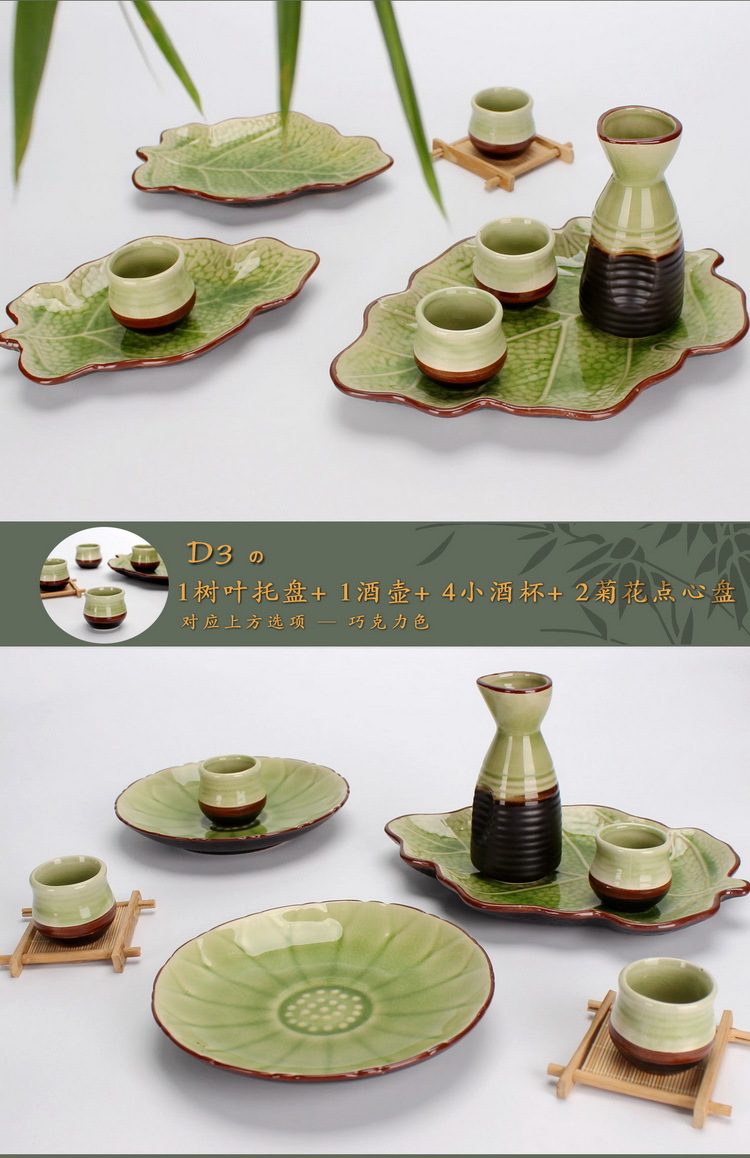 D3 樹葉盤+小酒杯+菊花點心盤-詳情頁1