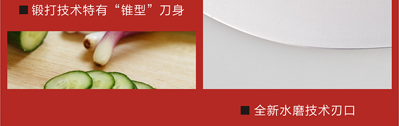 黃花梨柄小403_13