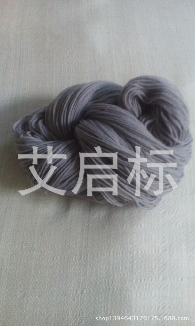 厂家直销大量供应腈纶涤纶丙纶四股毛线毛球花边排须批