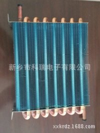 KRDZ供应无霜冰箱蒸发器1000图片型号规格铜管蒸发器冷凝器