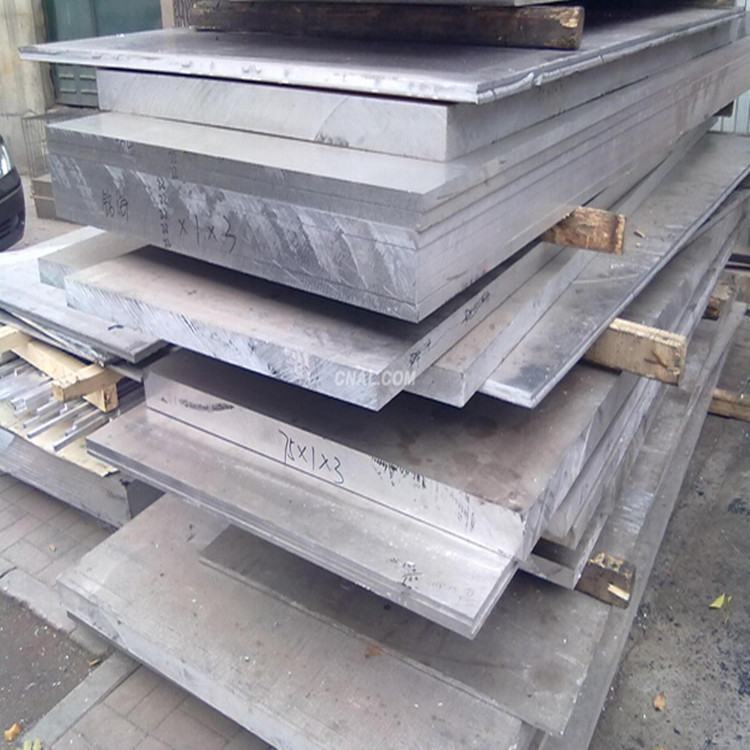 广东厂家批发零售150.0mm厚度7075合金铝板  可锯板  覆膜