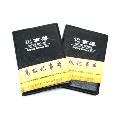 小记事本 口袋本子 便携笔记本 黑皮小本子 随身记事簿 电话簿|ms