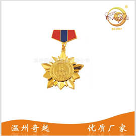 锌合金彩带勋章 功勋纪念奖章 烤漆收藏纪念胸章 退伍留念纪念品