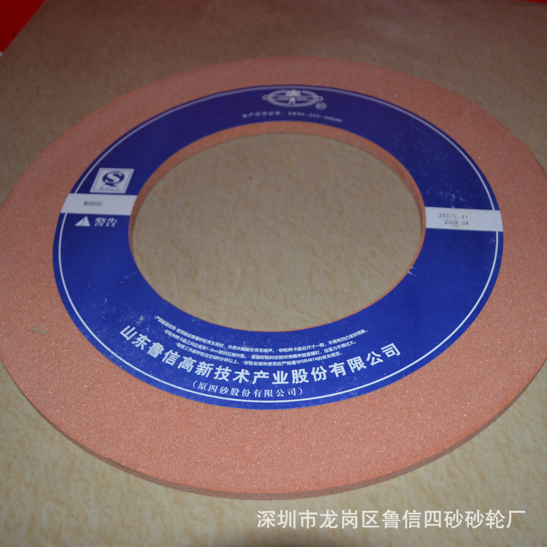 厂家直供现货供应四砂泰山砂轮 白刚玉加铁红螺纹磨砂轮