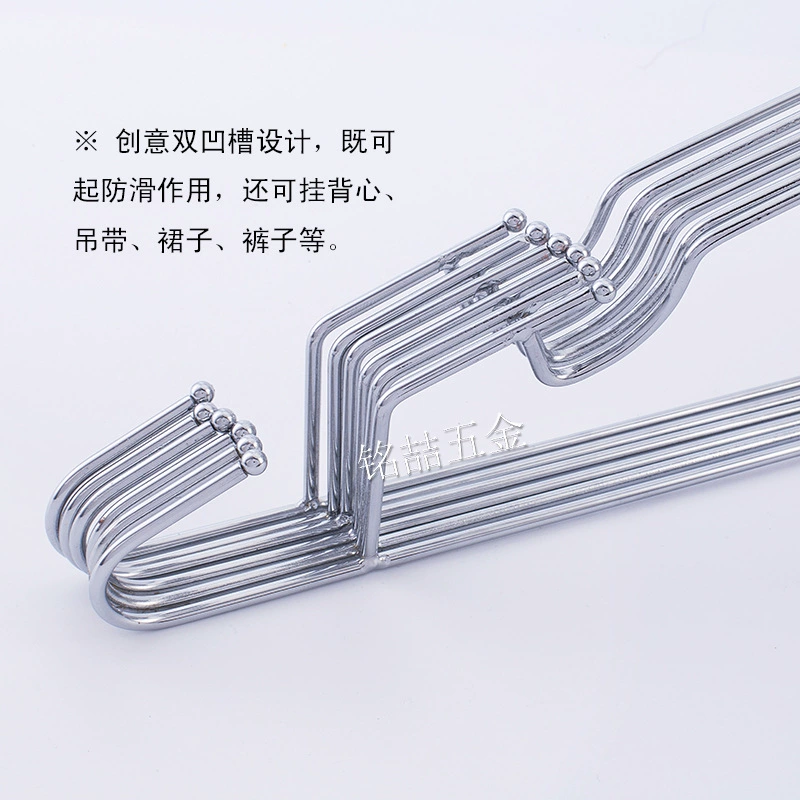 Metal hanger, windproof non-slip protection buckle