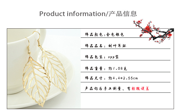 Fashion Leaf Plating Alloy No Inlaid Earrings display picture 14