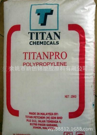 PP/马来西亚大藤/SM340 耐热级 食品级 用于电器用具 共聚物