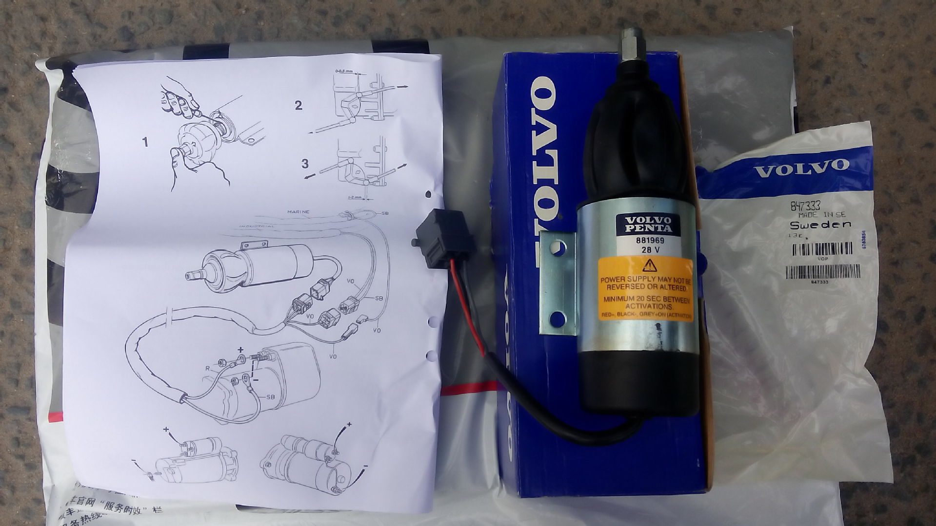 供应沃尔沃TWD1630VE柴油发动机油泵熄火电磁阀881969