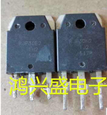 专营三极管供应RJP30H2 RJP30E2拆机进口场效应管