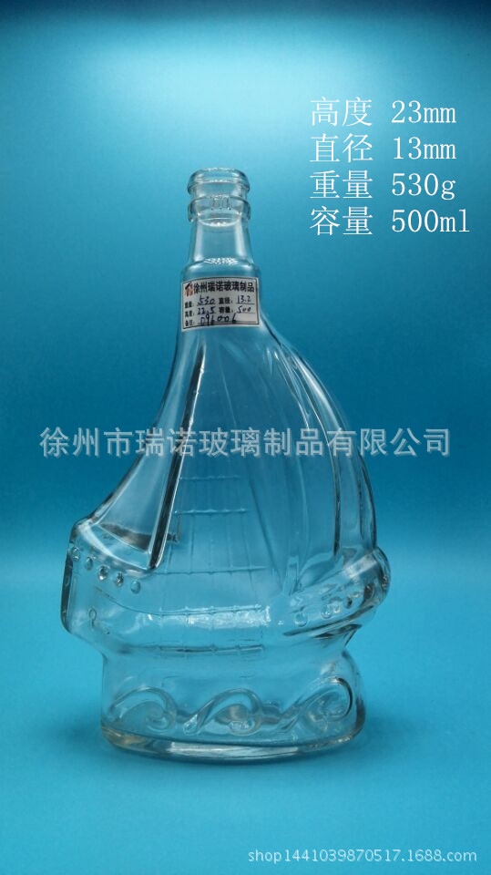 玻璃瓶厂家现货供应 500ml高档白酒瓶一帆风顺保健酒瓶玻璃酒瓶