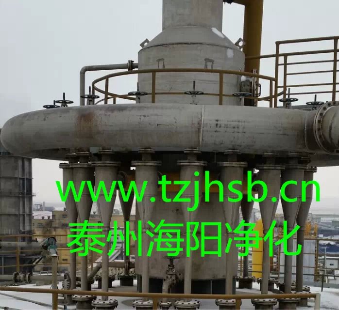 脫硫再生噴射器1