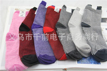 淘宝赠品袜子 男女组合款地摊袜子 秋冬中筒棉袜厂家卡通袜