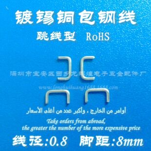 �_��8mm��·��pcb�F��a������0.8mm����0.45��0.5��0.6��1.0mm