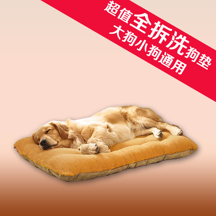 宠物用品猫窝超厚超软防水小爪印猫睡袋宠物窝猫通道猫狗垫子狗窝