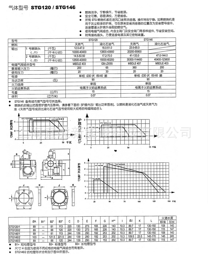 百通146