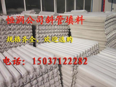 供应生产六角形蜂窝斜管填料，沉淀池除砂专用乙丙共聚斜管填料|ru