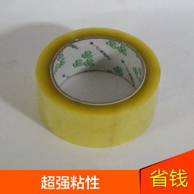 透明胶带40mm宽封箱胶带 强力高粘性包装打包胶带 透明封口胶|ru