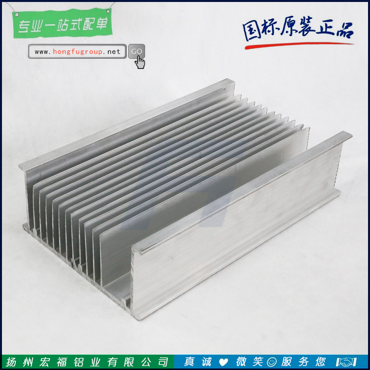 直销 散热器铝型材 电子电器散热器铝型材加工