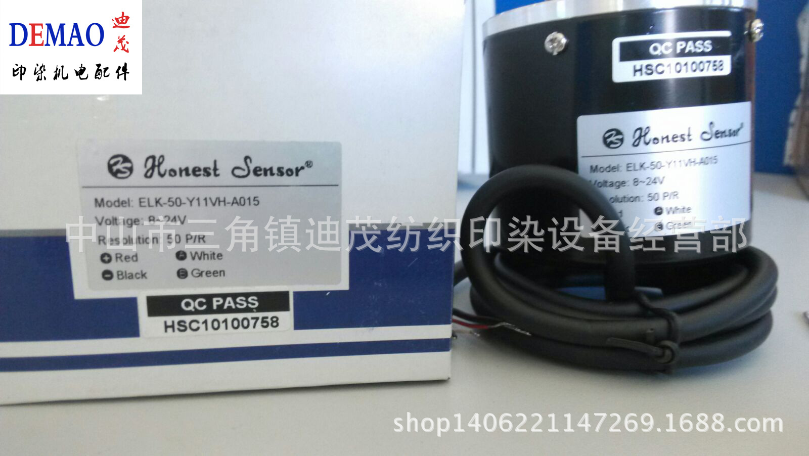 供应Honest Sensor ELK-50-Y11VH-A015 编码器ELK-50-Y24VH-A015