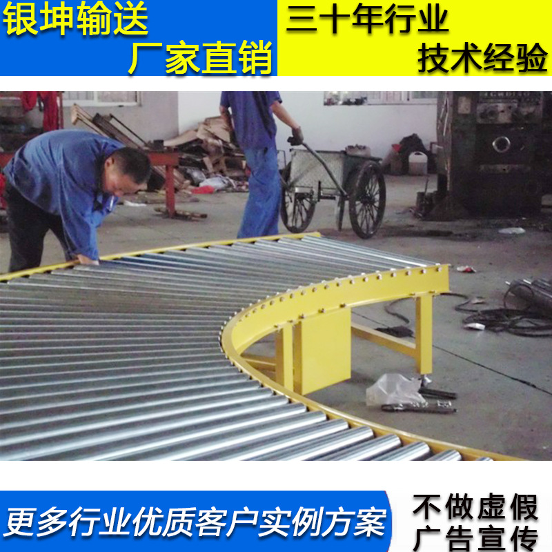 【本店热销】提供高品质滚筒（辊筒）输送机（欢迎咨询订购）