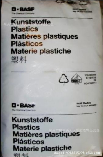 PA66/ 上海巴斯夫/A3EG6注塑级 增强级 耐温 高刚性 电线电缆级