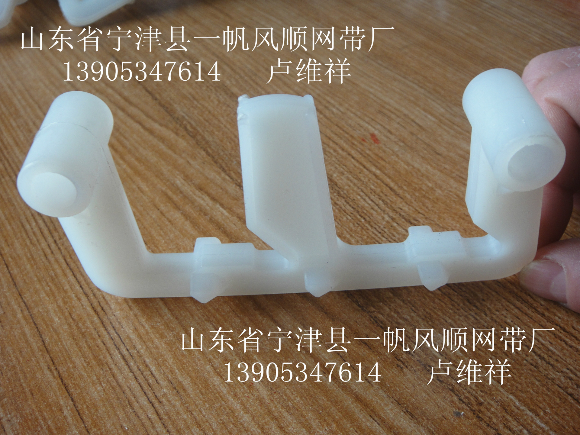 山字型洗碗机网带-05