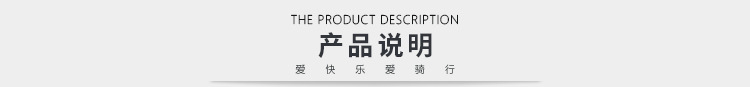 產品說明