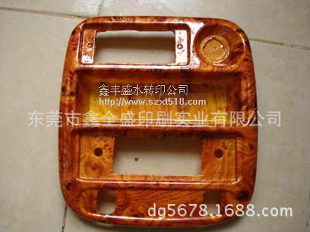 塑胶外壳水转印象棋水转印塑胶水转印水转印大理石地脚线印刷