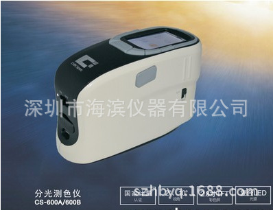 涂料分光测色仪CS-600便携式分光测色仪塑胶表面处理颜色检测