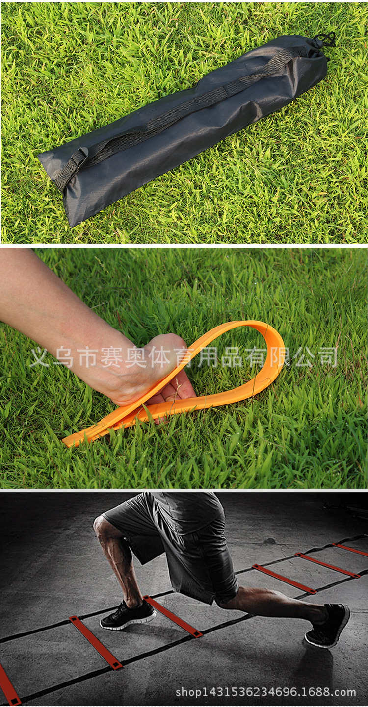 敏捷梯_10
