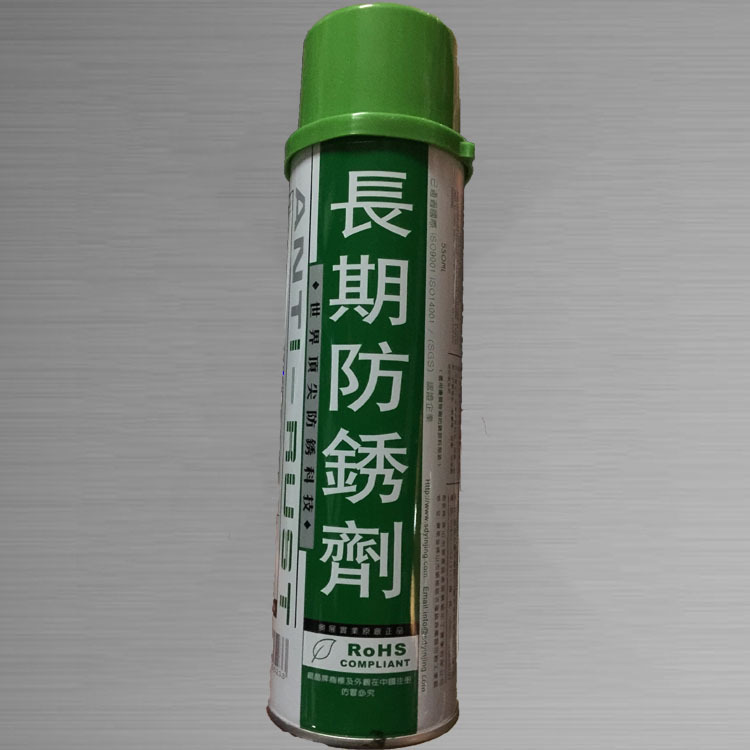正品银晶AL-23G软模型绿色长期防锈剂 白色防锈剂 550ML