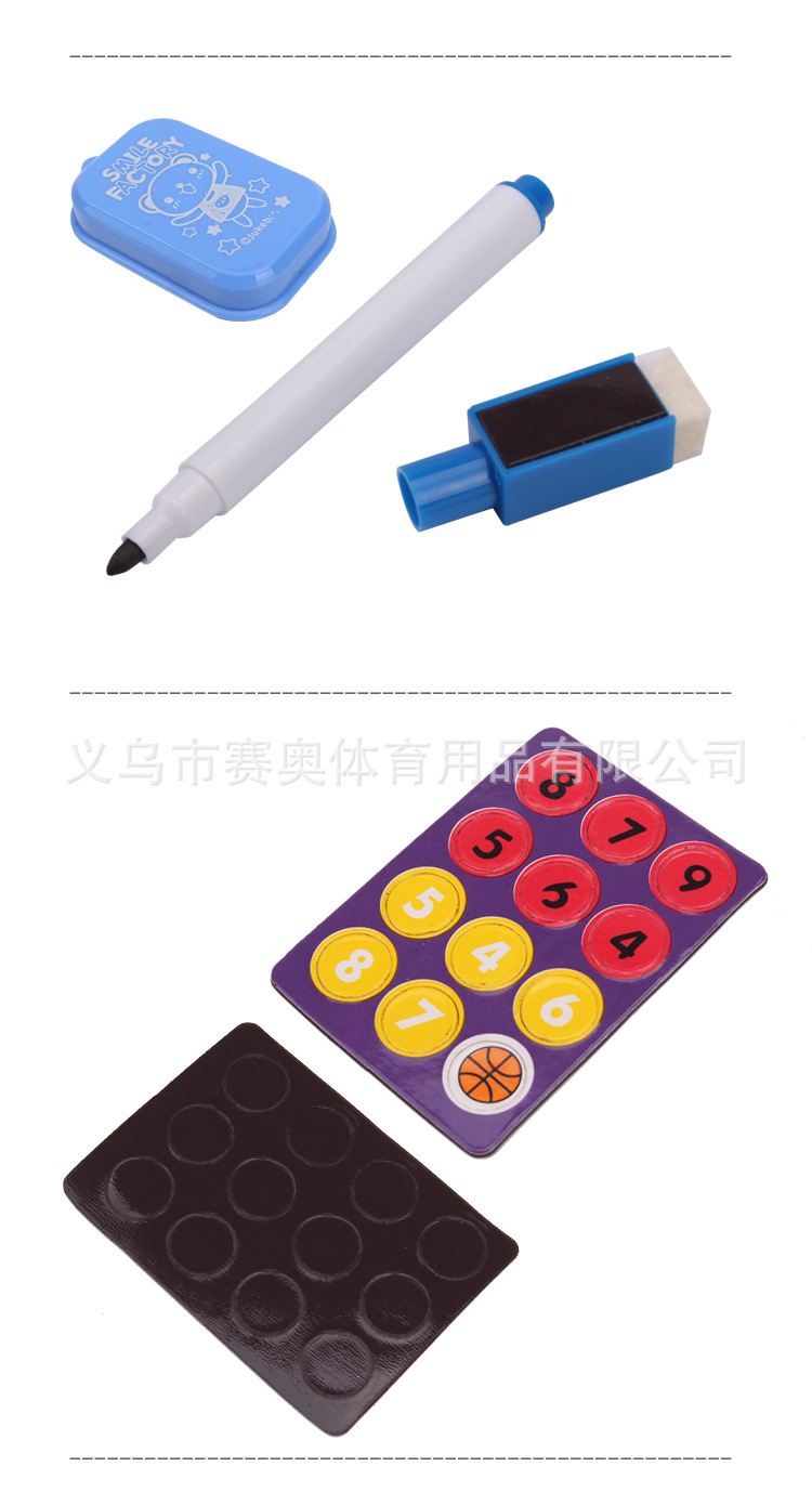 篮球战术板_10
