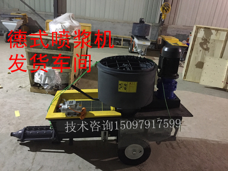 喷墙喷假山水泥喷浆机【特别推荐】小型带立式搅拌机砂浆喷浆机