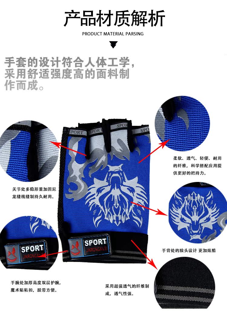 Gants de cyclisme enfant - Ref 2244655 Image 7